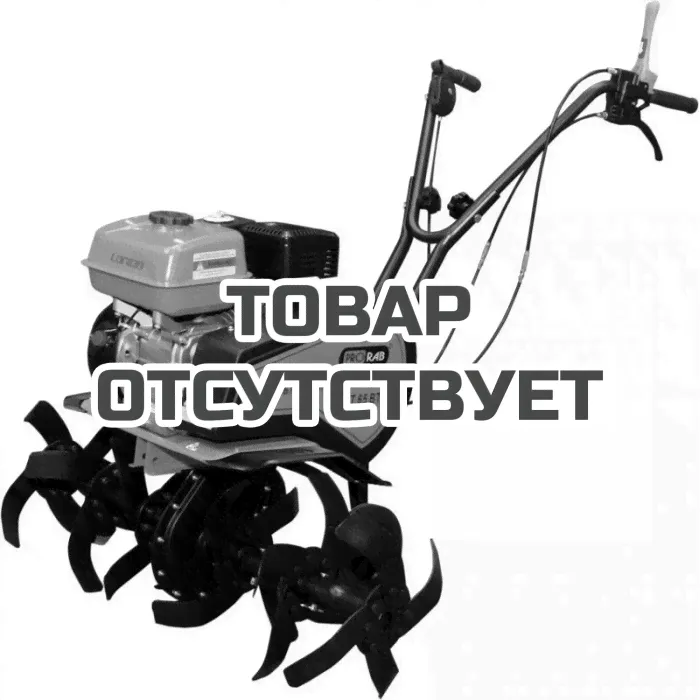 Культиватор Prorab GT 65 BT
