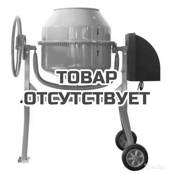 Prorab ECM 125 Бетономешалка