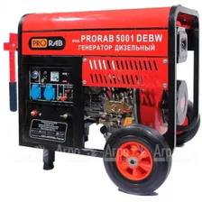 Сварочный генератор Prorab 5001 DEBW 4 кВт