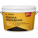 Краска фасадная Prorab высоко-укрывистая база А 9 л