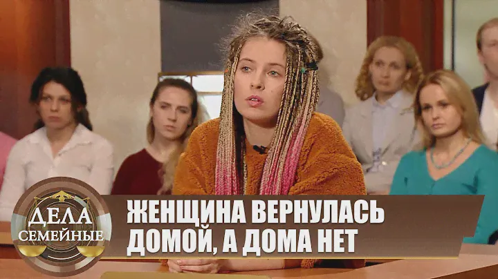 Брат и сестра стали врагами - Новые истории с Е. Кутьиной
