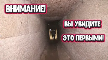 Боль Историков - Мастабы. Что скрывают "скамейки" Древних, Инопланетных Богов?