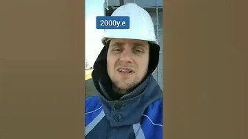 Сколько зарабатывает прораб ?