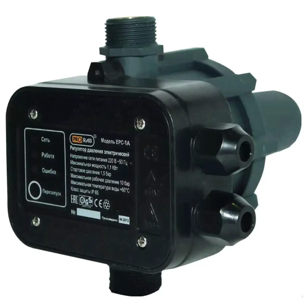 блок автоматики Prorab EPC-1A