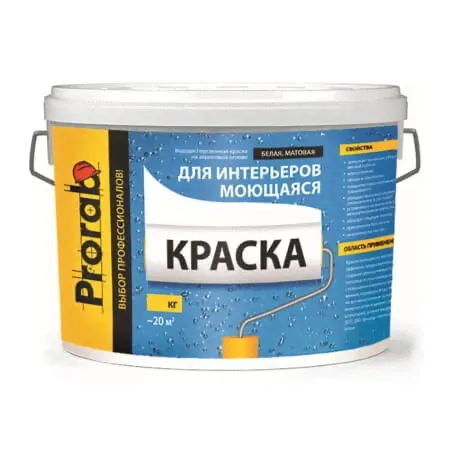 Краска интерьерная моющаяся Prorab / Прораб