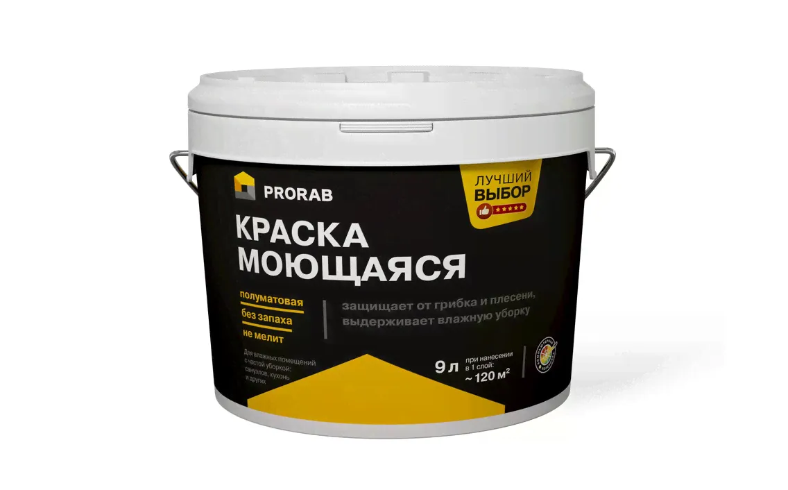 Краска моющаяся для внутренних работ Prorab База A 9,0 л-0