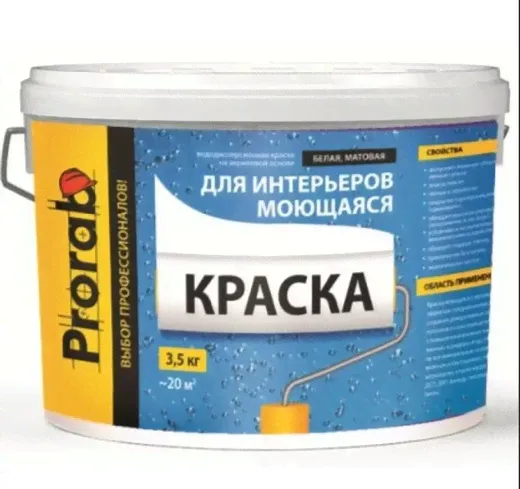 Prorab    