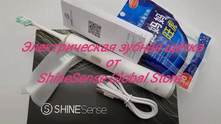 Электрическая зубная щётка от #ShineSense Global Store.