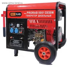 Генератор PRORAB 5001 DEBW; сварочный, дизельный, 5 кВт, 12,5 л,80-180А руч и элек старт