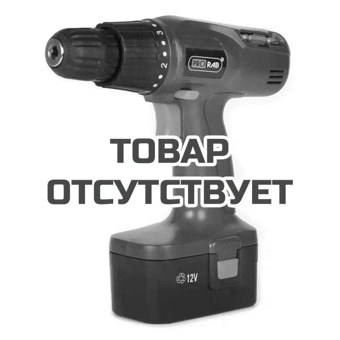 Аккумуляторная дрель-шуруповерт Prorab 1112 B1A-0